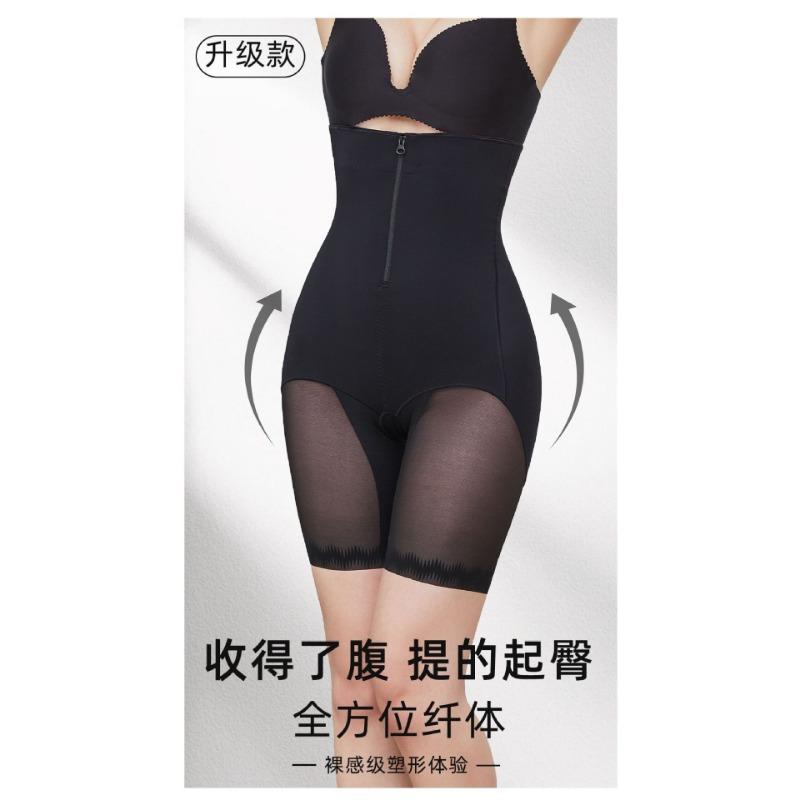 Pantaloni Modellanti a Vita Alta con Controllo Pancia e Sollevamento Glutei per Sposa