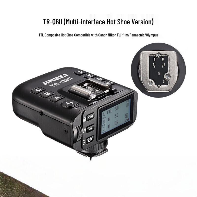 

JINBEI TR-Q6II TTL High-Speed Flash Trigger