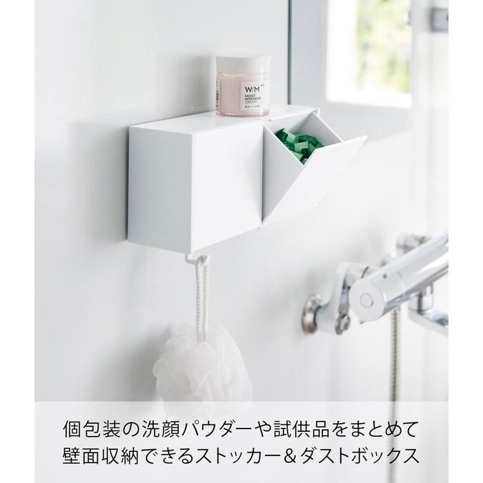 Yamazaki Film Hook Wash Powder Stocker & Dust Box White W19.8xD7.3xH10cm Tower 10779