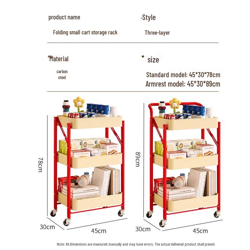 Foldable Multi-layer Storage Cart