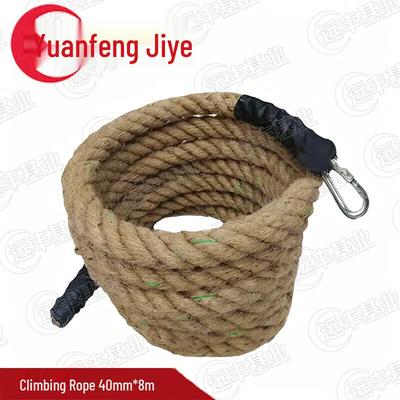 Yuanfeng Climbing and Tug-of-War Jute Rope