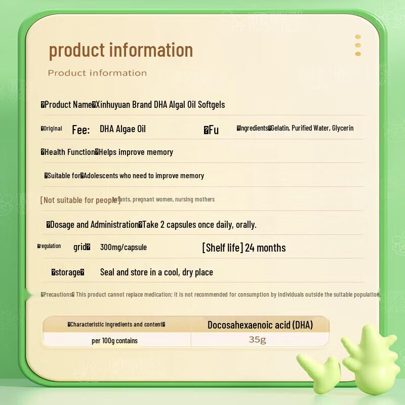 Kang En Bei DHA Algae Oil Softgels