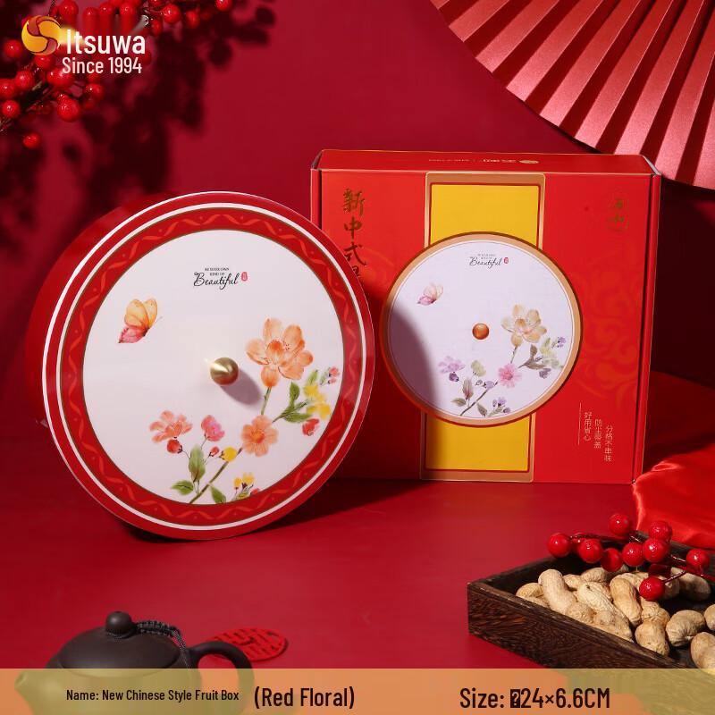 Wuhe New Chinese Style Melamine Fruit  Snack Plate