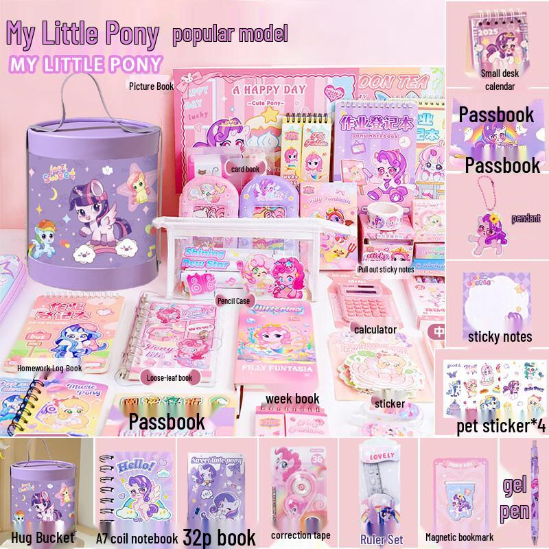 My Little Pony Stationery Gift Set