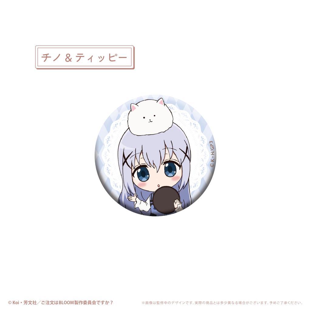 Is the Order a Rabbit BLOOM Fun Can Badge 8-Pack BOX