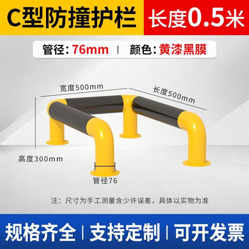 Jundingying C-Type Galvanized Steel Anti-Collision Guardrail