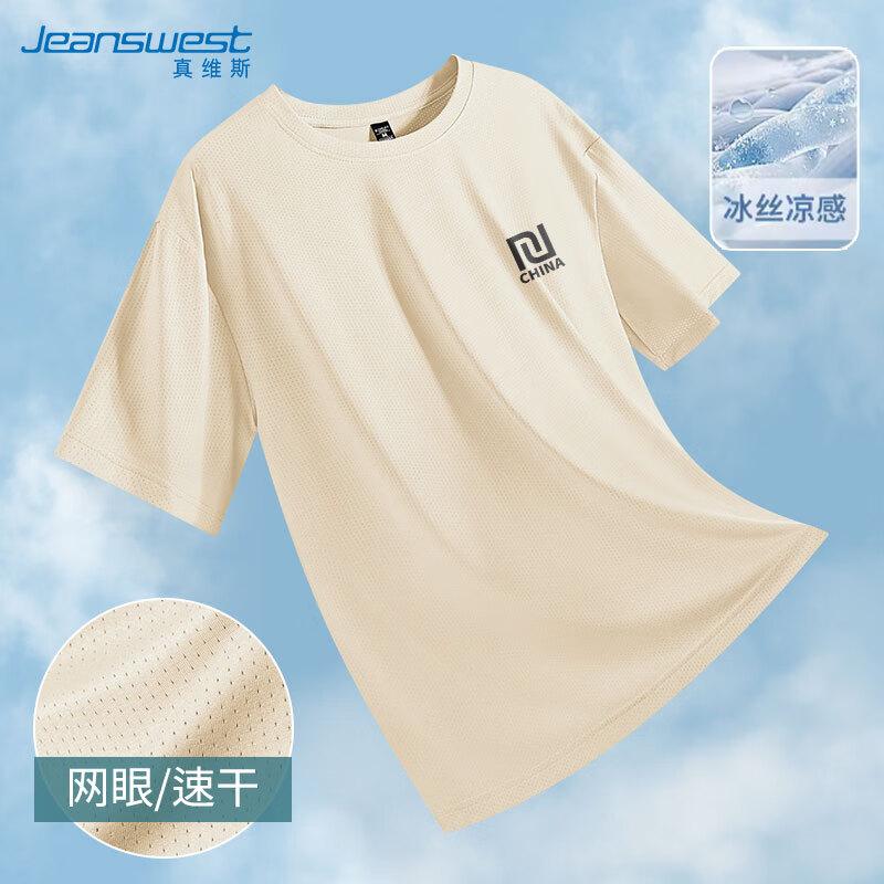 Jeanswest Men s Ice Silk Short Sleeve T-Shirt L