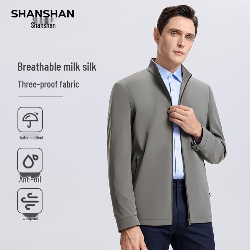 SHANSHAN Men's Business Casual Stand-Collar 3-Proof Jacket