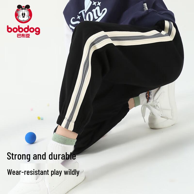 Boboduck Boys' Casual Jogger Sweatpants