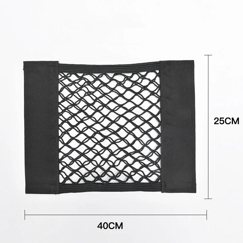 Rete Portaoggetti Rete Elastica per Sedile Posteriore Auto Rete Organizzatrice Universale con Velcro Adesivo Accessori Organizzatori per Bagagliaio Auto