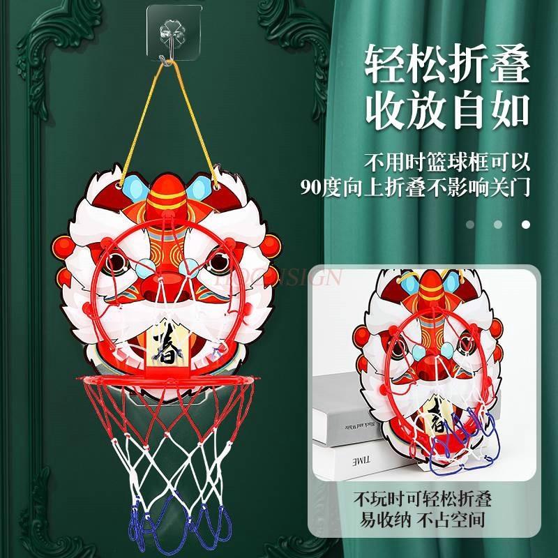 Children'S Basketball Rack Shooting Box Baby Free Hole Hanging Indoor Ball Games China-Chic Lion Dance Toys