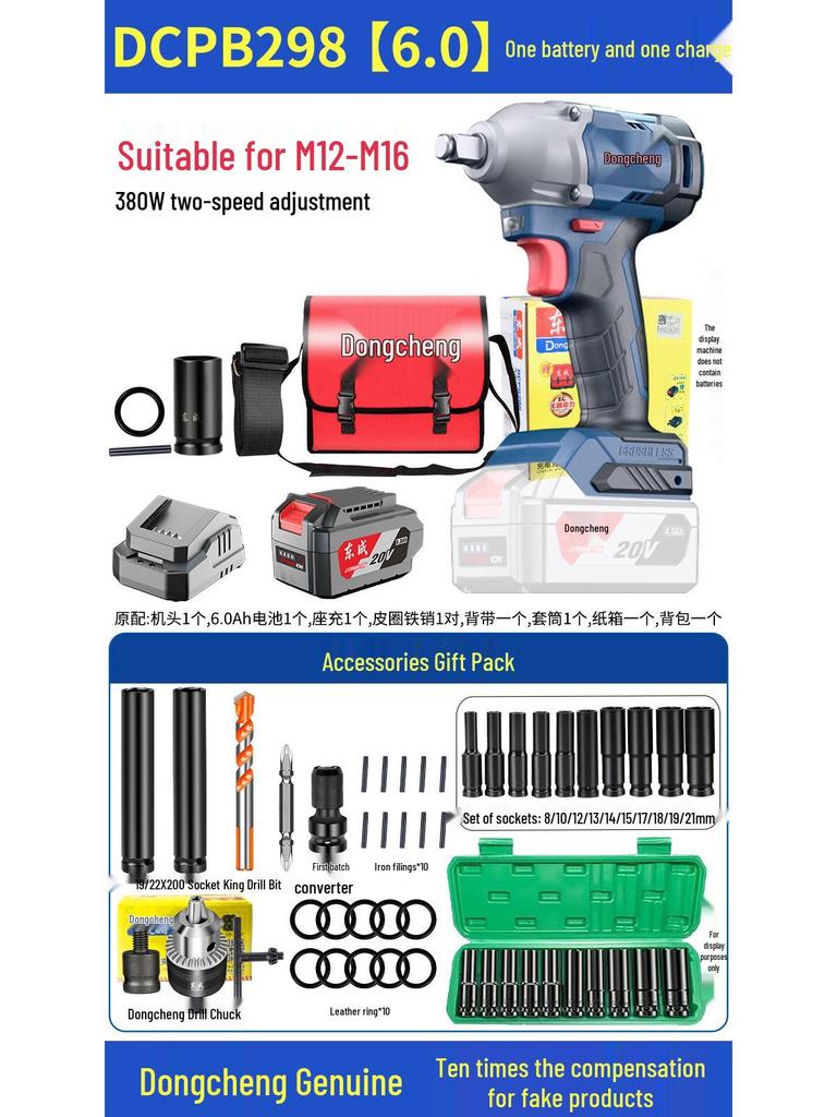 Dongcheng High Torque Brushless Electric Wrench with Lithium Battery 
