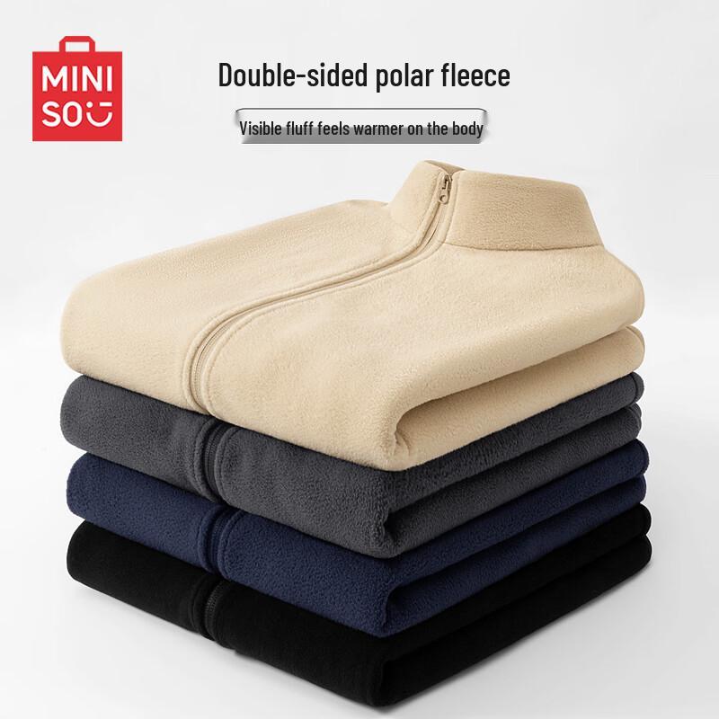 MINISO Men's Fleece Vest