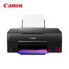 Canon G680 6-Color Wireless A4 Ink Tank Photo All-in-One Printer