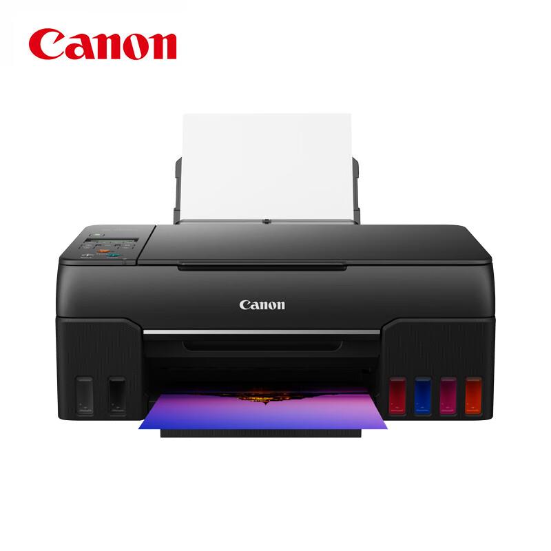 

Canon G680 6-Color A4 Wireless Ink Tank Photo All-in-One Printer CN plug (adapter included)