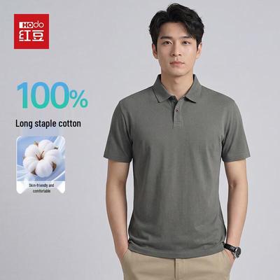 Hodo Men's Cotton Short Sleeve Polo T-shirt
