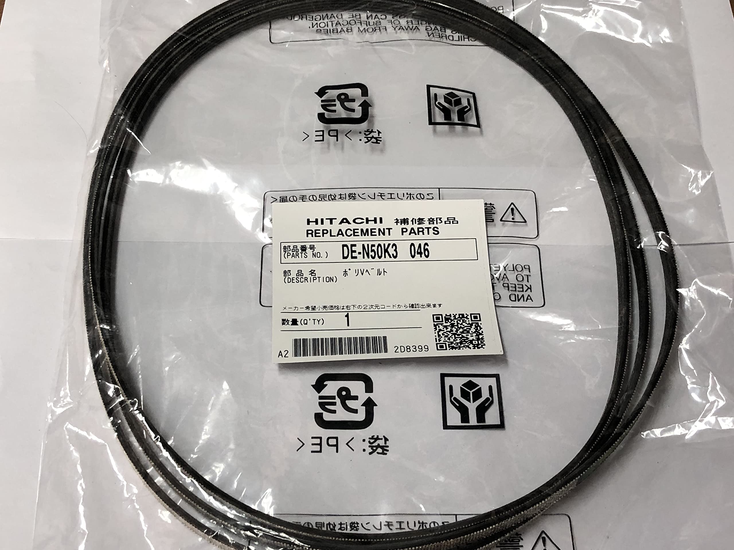 

HITACHI 046 для сушильної машини для одягу DE-N50K3 клиновий ремінь чорний