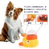 Dog Feeder Pet Bowl Toy Educational Toy Feeder Feeding Habits Bored Pet Duck Cute Safe Washable Snacks 2-in-1 Non-Toxic (Yellow)