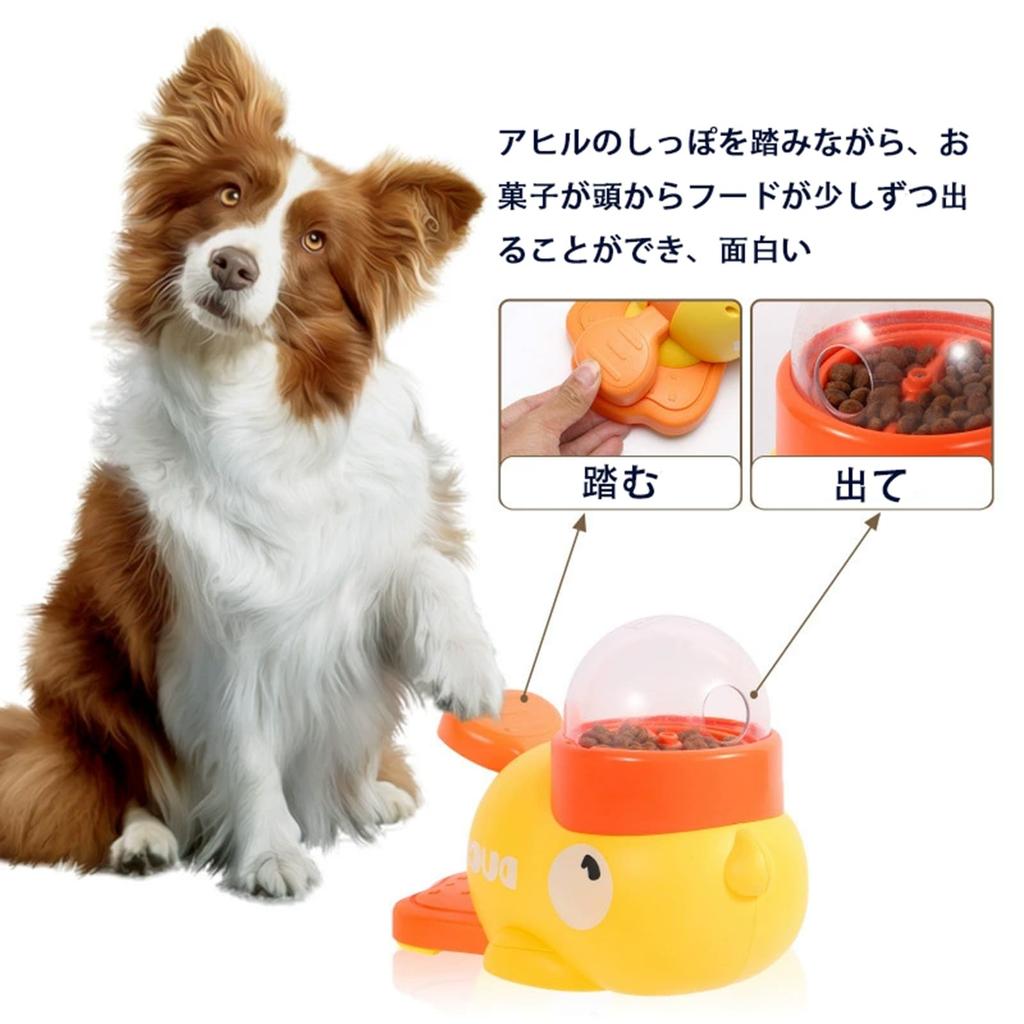 Dog Feeder Pet Bowl Toy Educational Toy Feeder Feeding Habits Bored Pet Duck Cute Safe Washable Snacks 2-in-1 Non-Toxic (Yellow)