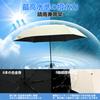 PIGETALE Folding UV Light Heat Automatic and Perfect for Rain or and this umbrella is perfect for and Includes a storage A great gift for or Parasol,