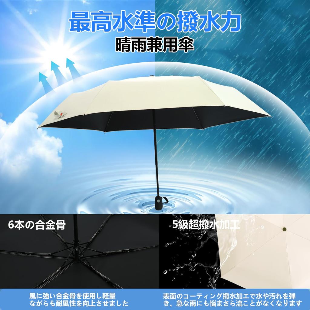 PIGETALE Folding UV Light Heat Automatic and Perfect for Rain or and this umbrella is perfect for and Includes a storage A great gift for or Parasol,