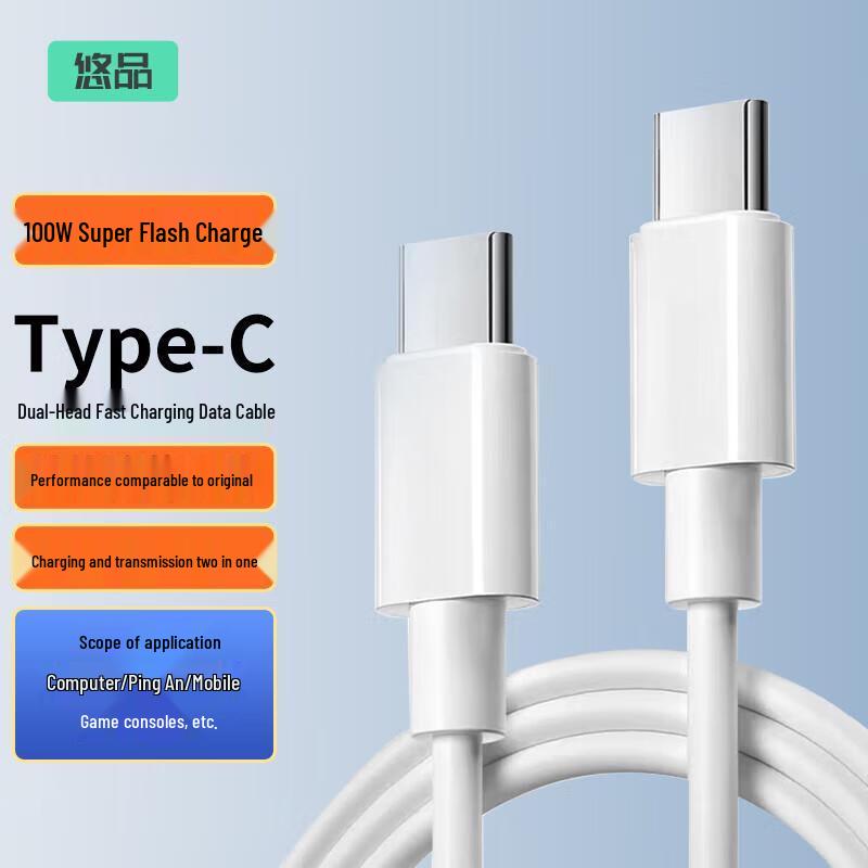Youpin Apple MacBook Charger & Power Adapters