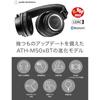 Audio-Technica ATH-M50xBT2 Wireless Headphones DJ Headphones Bluetooth Wired Headphones 45mm Larg...