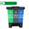 Handun 60L Commercial Triple Compartment Foot Pedal Recycling Bin