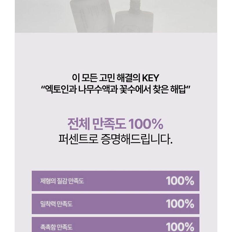 HEVEBLUE - Makeup Pro Ecto Namu Tone Up Sun Base