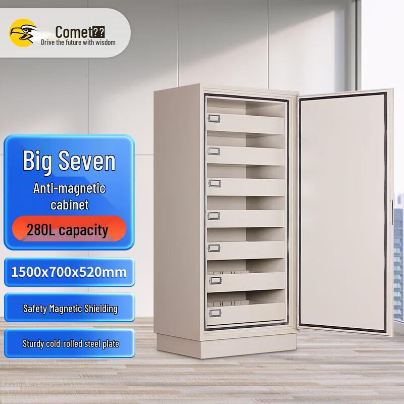 Comi FCG-70 Anti-Magnetic Security Data Cabinet
