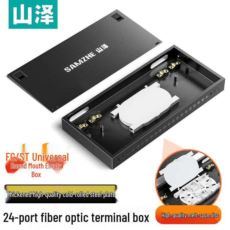 

SAMZHE 24-Port Fiber Optic Terminal Box