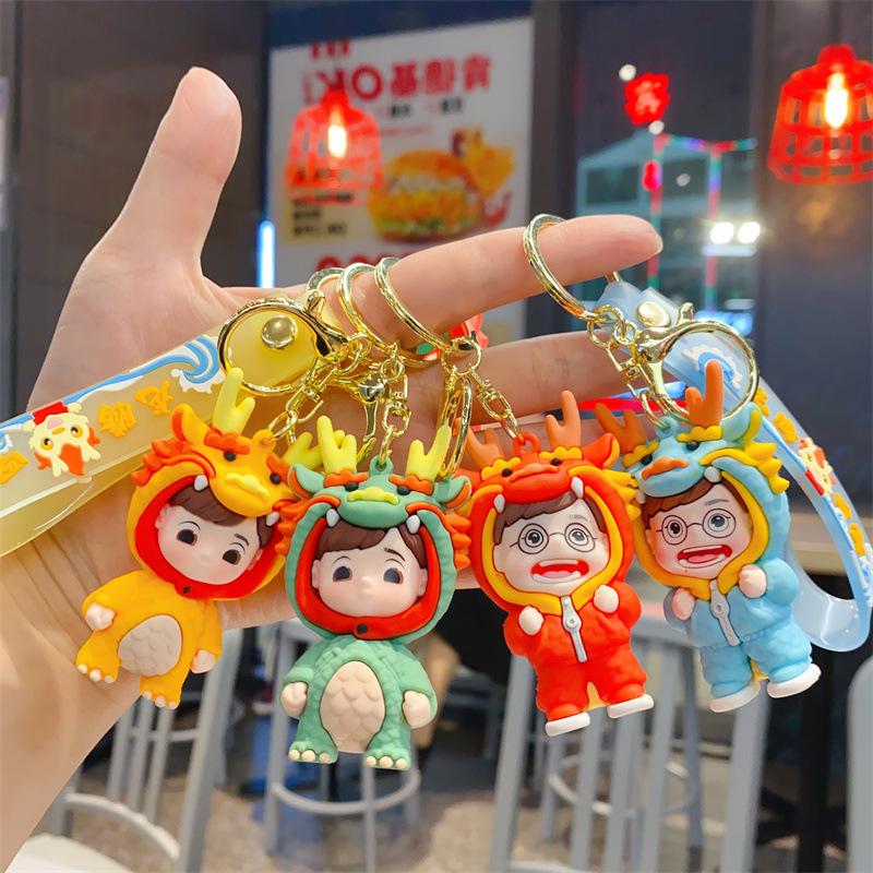 Cartoon Dragon Baby New Year's Mascot Keychain Couple Car Bag Pendant Year of The Dragon Small Gift