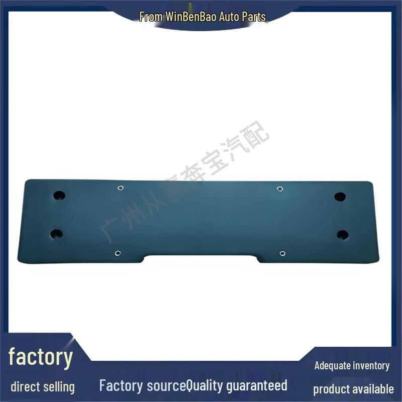 Kennzeichenhalter für BMW 5er G38 - Nachrüstmodell 51139465921/51138082515