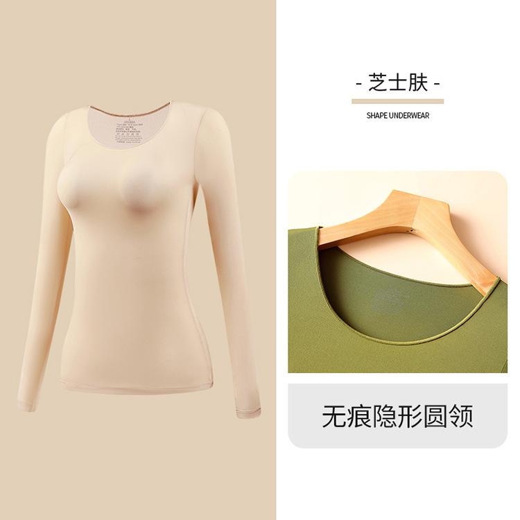 Skin Care Hyaluronic Acid Emollient Ultra-thin Invisible Heating Bottoming Shirt Long Sleeves Trousers Slim Fit and Warm Women's Inner Set
