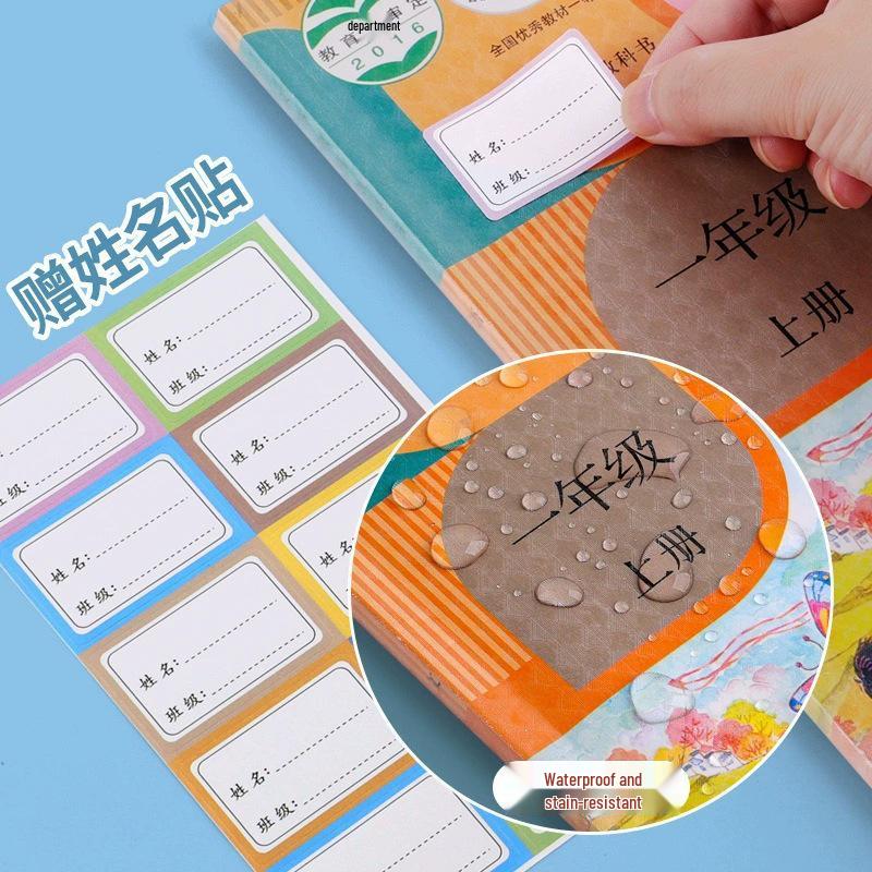 Transparent Frosted Self-Adhesive Book Cover Paper for 1st & 2nd Grade Textbooks, First Semester, 16k Size