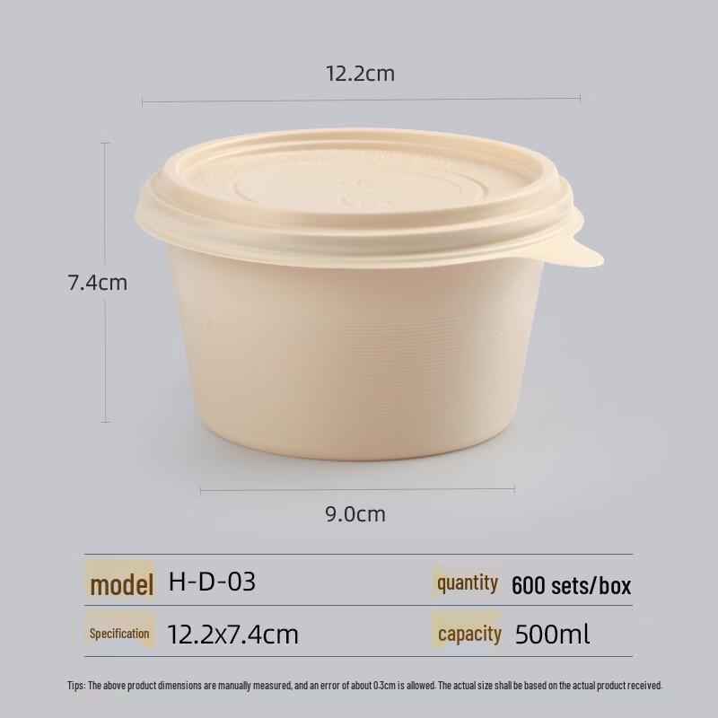 Miaojiayi Degradable 500ml Disposable Meal Prep Box