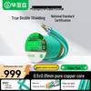 BIAZE CAT5e Gigabit Dual Shielded Ethernet Cable