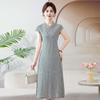 2026 New Style Slimming Qipao Plaid Mid-Length Dress for Women