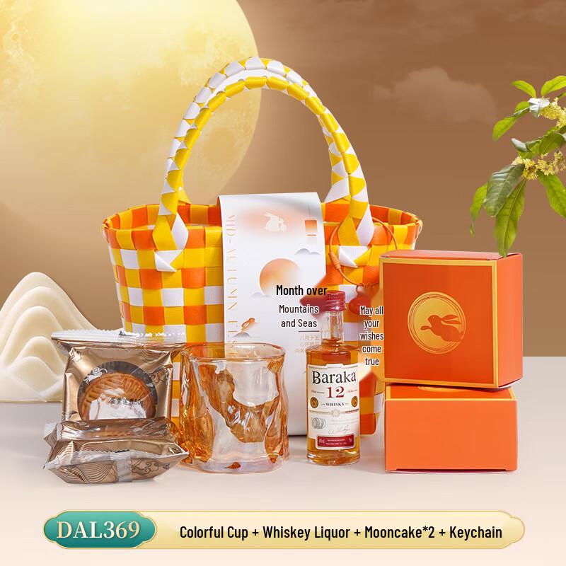 Bai Zi En Mid-Autumn Gift Set