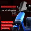 Ninebot M95C Electric Scooter Front Windshield for F/E/N Series