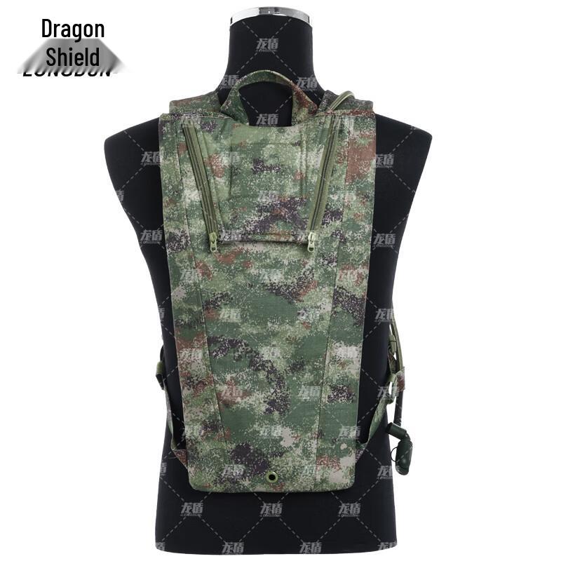Long Dun Outdoor Hydration Backpack