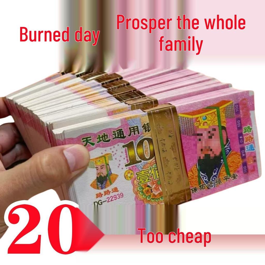 Ancestor Worship Supplies: Hell Money and Joss Paper in Various Denominations for Burning Rituals, Tomb Sweeping, and Memorials.