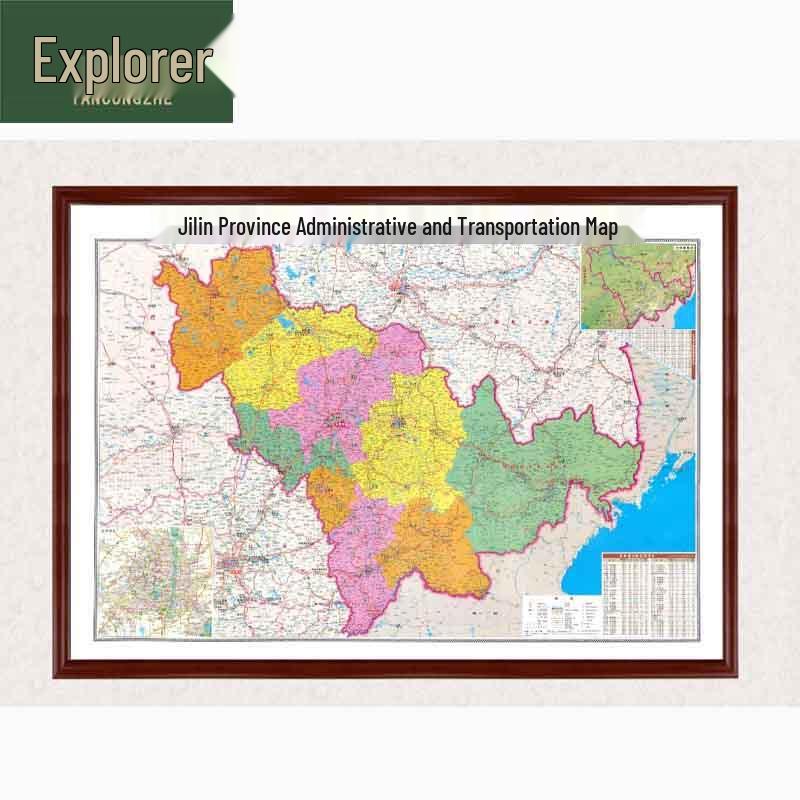 Explorer Framed Jilin Province Administrative & Traffic Map