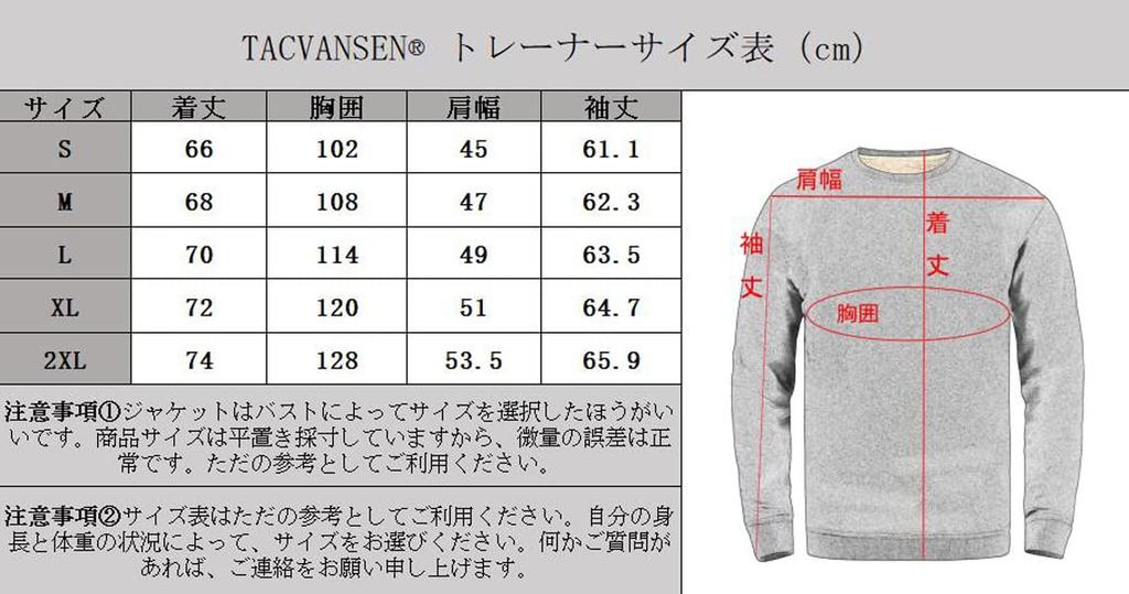 TACVASEN Stretchy Crew Pile Comfortable for Winter Light Size L Men's Sweatshirt, Thick, Neck, Lining, Sports, Gray,