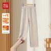 Hodo Women's Fleece Lined Drawstring Wide Leg Pants