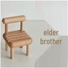 Creative Wooden Phone Holder & Desktop Ornament Stand