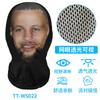 Funny Cycling Face Mask With Mesh Visibility One Size Unisex Novelty Hood Bike Riding Prank Costume