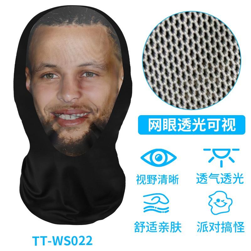 Funny Cycling Face Mask With Mesh Visibility One Size Unisex Novelty Hood Bike Riding Prank Costume