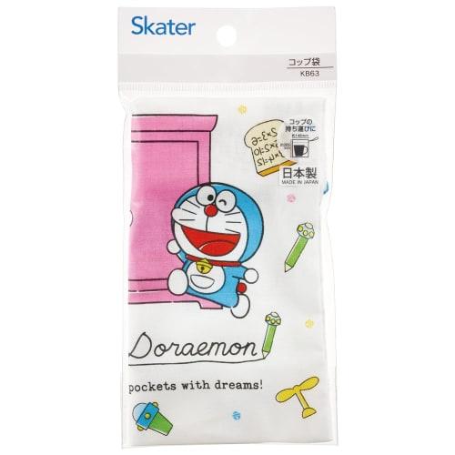 Skater Lunch Box Cup Bag, Doraemon Line Design, Sanrio KB63-A