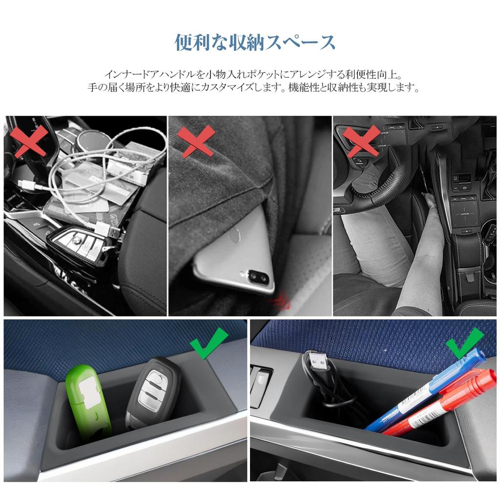 CDEFG 2025 Toyota Rumi Tank Console Box, Door Box, Small Items, Silicone Material, Anti-Slip